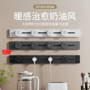 Movable Track <b>Socket</b> Surface Mounted Power Strip 32A Aluminum Alloy Housing <b>With</b> Insulation Protection For Living Room Bedroom - Product Image 2