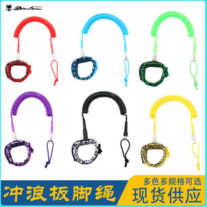 BouLK Surf Leash TPU élastique antidérapant, design imprimé léopard violet pour le surf - Product Image 5