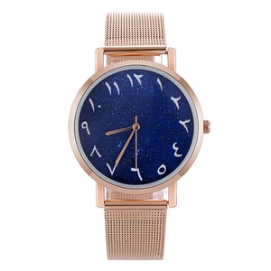 Cielo stellato cinturino in maglia d'oro orologio islamico musulmano personalizzato numeri arabi quadrante orologio da polso Montre Arabe - Product Image 2