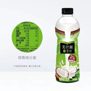 Bebida de leche de coco 1L * 6 Bebidas de proteínas vegetales - Product Image 6