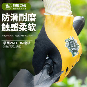 Gants de jardinage Xingyu, enduits de nitrile, taille 9/L, imperméables, résistants aux perforations, pour travaux en extérieur - Product Image 2