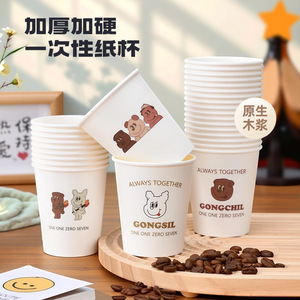 Gongsil Gobelets en papier jetables 100 pièces, épais, de qualité alimentaire, pour boissons chaudes, utilisation en fête - Product Image 1