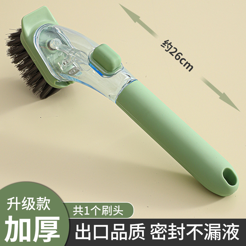 Light green handle 1 pet hard brush head