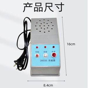 02023 Magnetizer, a teaching instrument for magnetizing and demagnetizing, is a dual-purpose magnet for <b>physics</b> laboratory use. - Product Image 1