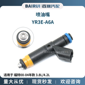 Inyector de combustible Yr3e A6a para Ford 2000 2004 3.8L 4.2L, pieza de repuesto para motor - Product Image 5