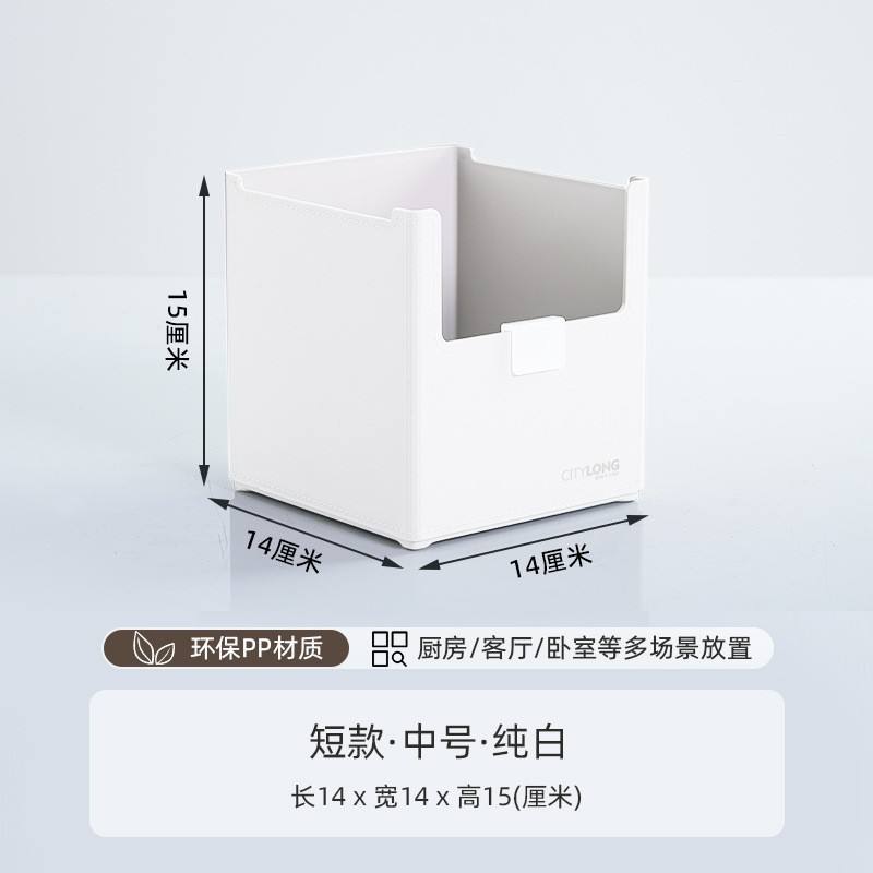 Blanc laiteux - petite taille courte 14*7*15CM