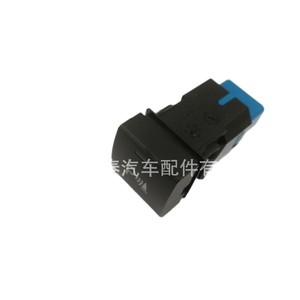 Interruptor de Radar de Reversa NT-P-2240 12-24V con Alarma de Voz para Highlander Levin Avalon Corolla Camry - Product Image 2