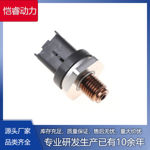 Capteur de pression de carburant Common Rail 0281002797 KR-CGQ07 pour remplacement automobile - Product Image 5