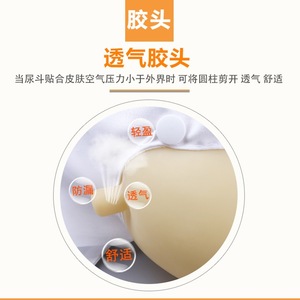 Recolector de orina Hengkang, portátil, ovalado, de goma, para hombres, mujeres, ancianos y pacientes postrados en cama. - Product Image 5