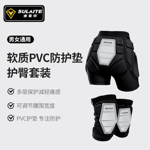 Pantalon de protection des hanches SULAITE EVA pour adultes, équipement de protection pour les sports d'hiver - Product Image 5