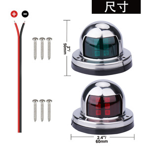 LED Navigation <b>Light</b> <b>Red</b> Green Stainless Steel Boat Sailing Yacht Cruising Signal <b>Lamp</b> Marine Lighting Accessory - Product Image 2