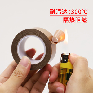 Teflon High Temperature Tape 0.13 0.18mm Thick Insulating Heat Resistant Electrical Tape For Wiring Protection - Product Image 2