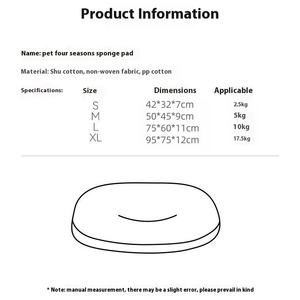 Herbst Winter Vier Jahreszeiten Haustier bett Jacquard Baumwolle Samt matte für Hunde Katzen Verdickte Wärme Atmungsaktiv Abnehmbar Wasch bar Feststoff - Product Image 5