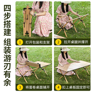 Mesa Plegable de Acero al Carbono para Jardín, Tamaño S, Precio Económico, Mesa de Alta Calidad Tipo Egg Roll - Product Image 5