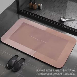 Tapis de bain en terre de diatomée Prosperous Age 60x90cm antidérapant et absorbant pour salle de bain - Product Image 4