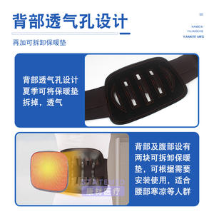 Ceinture de soutien lombaire Haobang Medical avec fixation par plaque en acier pour soulager les douleurs du bas du dos et corriger la colonne vertébrale, pour hommes et femmes - Product Image 1