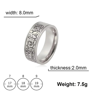 خواتم رجالية من الفولاذ المقاوم للصدأ PVD بتصميم آية الكرسي، مجوهرات إسلامية عصرية راقية - Product Image 4