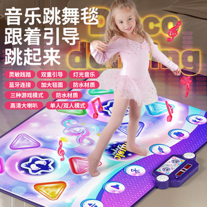 Tapis de danse sans fil pour enfants, jeu musical d'intérieur avec lumières et son, tapis de jeu pour enfants de 4 à 6 ans - Product Image 1