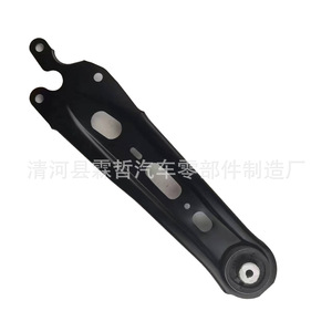 Bras de suspension arrière Buick Envision 84557845, bras de commande de suspension non indépendant - Product Image 2