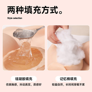 ฟอร์มเสริมหน้าอกซิลิโคนรูปทรงกลมแบบหนา สำหรับการแต่งกายข้ามเพศ อุปกรณ์ประกอบฉากไลฟ์สด พร้อมส่งแบบดรอปชิปปิ้ง - Product Image 4