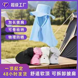 Chapeau de pêcheur AZOV Uv Sun pour hommes, à large bord, respirant, protection du cou, pour la plage, l'été - Product Image 2