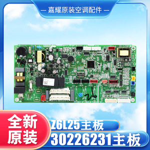 Carte mère de climatiseur Gree Z6L25 30226231, carte d'ordinateur pour unité intérieure GRZ6L A - Product Image 3