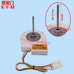 Siemens Refrigerator <b>Fan</b> <b>Motor</b> FDQT34BS1 12V DC Cooling Part for Freezer and Refrigeration - Product Image 1
