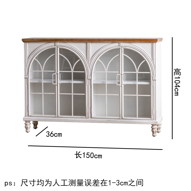 Four-door entryway cabinet - A2359 (antiqued finish)