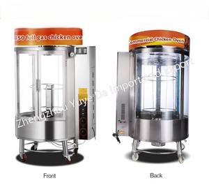 Gas/eléctrico rotativo cerdo pato <span class=keywords><strong>pollo</strong></span> pescado asador carne horno para asar - Product Image 3