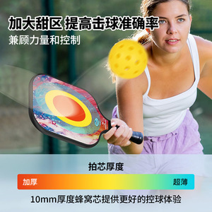 Juego de palas de pickleball Vinsguir VG-08 de fibra de carbono de 220 g para entrenamiento con bolsa de transporte y pelotas - Product Image 4