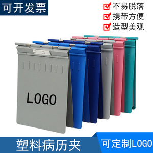 Guanlan Medical <b>Record</b> Folder A4 Blue Reinforced Plastic Hospital Clinic Use - Product Image 5