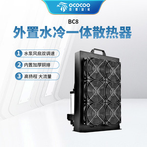 Ococoo Water Pump 4500RPM 1300LH Transparent Reservoir High Flow <b>Cooling</b> <b>System</b> - Product Image 4