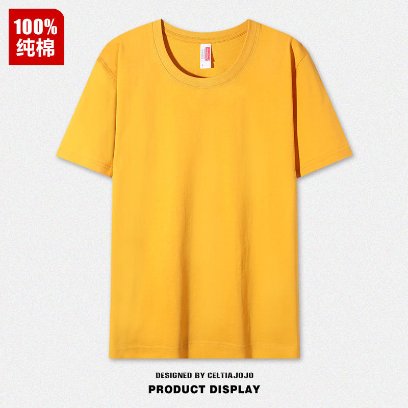 สีเหลือง