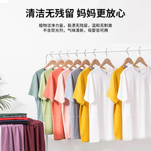 Multifunctional Stain Remover Cube 5g X 10pcs For <b>Kitchen</b> Clothes Tea Stains Household Cleaning - Product Image 2