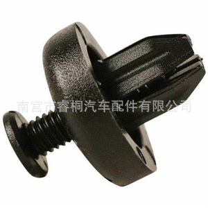 Clip de fixation en plastique pour emblème de calandre avant Shuangxuan pour Ford Focus 1125799 1505788 - Product Image 3