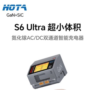 Chargeur intelligent double canal HOTA S6 Ultra GaN 480W pour batterie d'ordinateur portable - Product Image 4