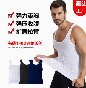 Faja Moldeadora para Hombre, Ecológica, Transpirable, Reductora, Sin Costuras, de Spandex Tejido, Chaleco de Compresión, Tallas Grandes, para <span class=keywords><strong>Fitness</strong></span> - Product Image 4