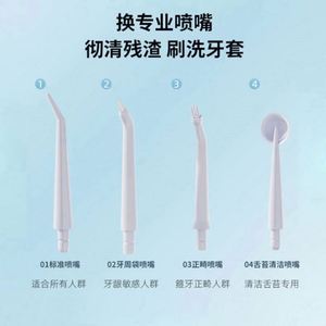 Mini Irrigador Bucal Portátil Ecológico con Función de Hilo Dental, Herramienta Dental para Eliminar Sarro, Mango de Bambú - Product Image 4