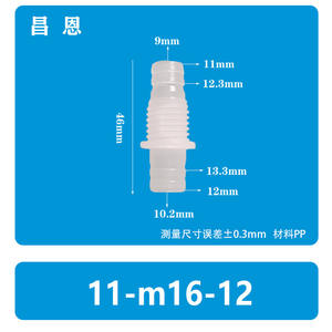 Conector en T de Manguera de Plástico Flexible 11-M16-12, Accesorio de Grifo de Agua de Paso Directo a Través del Panel - Product Image 2