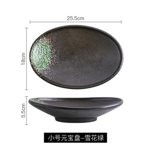 Vajillas de Cerámica Rústica Retro Marrón para Restaurante Japonés, Platos Irregulares para Hotel, Vajilla para Cena - Product Image 5