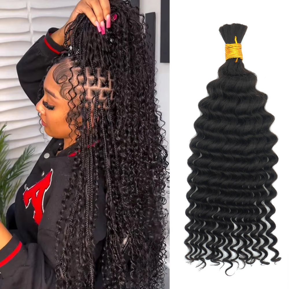 KAMA Brazilian Hair Extensions Raw Deap Curly Wet Wavy Bone Straight Loose Deep Wave Braiding Hair Bulk 8-28 Inches Tape Hair Detail Section 1