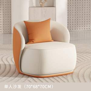 Nordic Set <span class=keywords><strong>Sofa</strong></span> kulit asli Modern sederhana desain melengkung untuk keluarga kecil atau area penerimaan Hotel untuk toko pakaian - Product Image 6