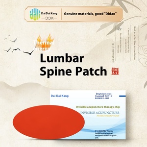 Parche de calefacción térmica para la cintura Parche de calefacción de silicona especial Parche de moxibustión Suministro sanitario - Product Image 4