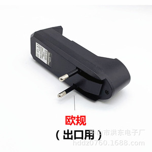 Chargeur de batterie Utrofire 18650 4.2V, support de charge intelligent à fente unique pour batteries standard - Product Image 5