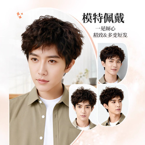 วิกผมผู้ชายแบบขนแกะดัดลอนเต็มศีรษะ ลอนธรรมชาติ พองฟู ไร้รอยต่อ ดูอ่อนเยาว์ สไตล์ใช้ได้ทุกวัน มีหน้าม้าให้เลือก - Product Image 5