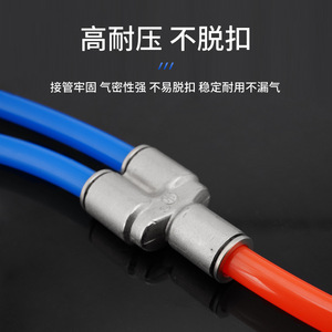 <b>Quick</b> Coupler Y Type Metal Pneumatic <b>Connector</b> 4 6 8 10 12 mm Air Hose Fitting For Compressor Use - Product Image 3