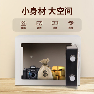 Wanjia Security <b>Small</b> Steel Safe <b>Box</b> With Key Lock For Home Office Storage - Product Image 2