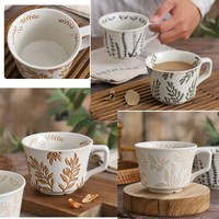 Taza de Café Vintage de Cerámica y Porcelana Simple y Elegante, 11 oz, 1 Unidad, Color Marrón con Diseño de Hoja, Apta para Lavavajillas/Microondas, Apta para Congelador, Resistente al Calor