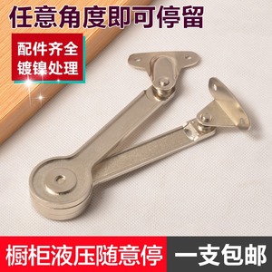 Charnière de meuble à montage en surface, à ressort à gaz, en alliage de zinc nickelé, multi-angles, à arrêt libre, pour armoire à tiges pliantes - Product Image 2