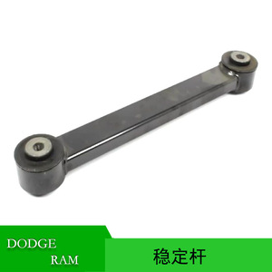 Barra Estabilizadora Dodge Ram 52855625AB, Varillas de Acero para Sistema de Suspensión MacPherson 2009-2018 - Product Image 5